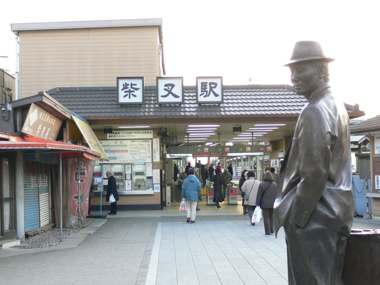 下町探検