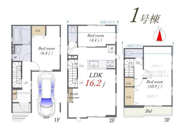 新築一戸建て葛飾区東新小岩６丁目 新築一戸建て／全２棟東京都葛飾区東新小岩６丁目JR総武本線新小岩駅6398万円