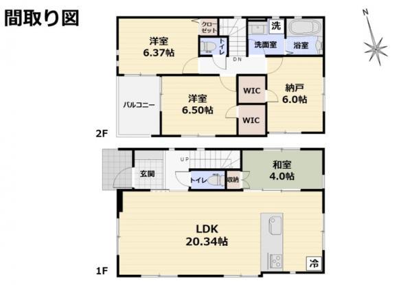 中古一戸建て江戸川区春江町３丁目 中古一戸建て東京都江戸川区春江町３丁目都営新宿線瑞江駅7600万円