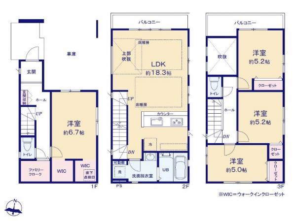 新築一戸建て葛飾区西亀有３丁目 新築一戸建て／全２棟東京都葛飾区西亀有３丁目千代田常磐線亀有駅5799万円