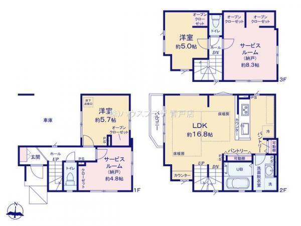 新築一戸建て葛飾区堀切６丁目 新築一戸建て東京都葛飾区堀切６丁目京成本線堀切菖蒲園駅5599万円