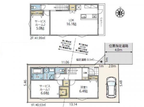 新築一戸建て足立区入谷３丁目 新築一戸建て東京都足立区入谷３丁目日暮里・舎人ライナー見沼代親水公園駅3490万円