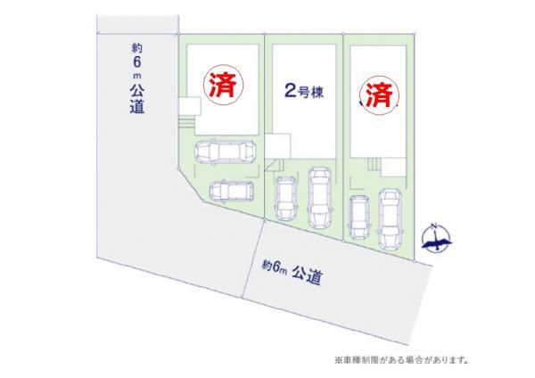 新築一戸建て葛飾区東水元５丁目 新築一戸建て／全３棟東京都葛飾区東水元５丁目千代田常磐線金町駅4488万円