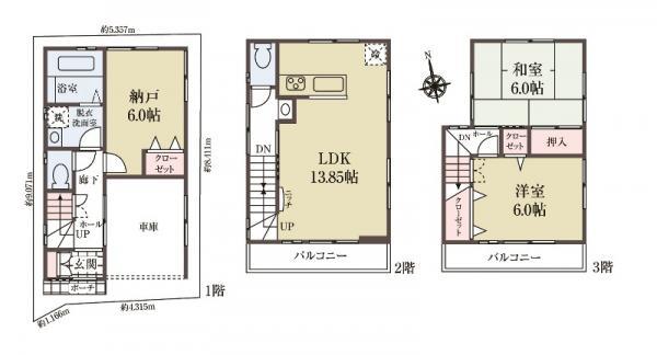 中古一戸建て墨田区八広３丁目 中古一戸建て東京都墨田区八広３丁目京成押上線京成曳舟駅4980万円