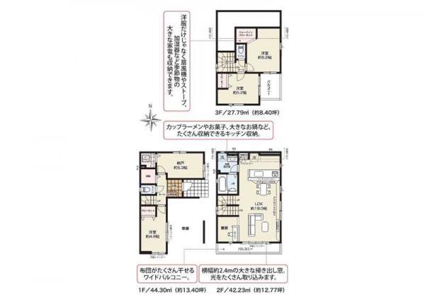 新築一戸建て足立区花畑４丁目 新築一戸建て／全３棟東京都足立区花畑４丁目東武伊勢崎線谷塚駅4899万円