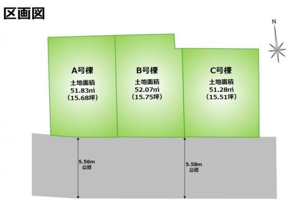 新築一戸建て墨田区墨田５丁目 新築一戸建て／全３棟東京都墨田区墨田５丁目東武伊勢崎線堀切駅4580万円