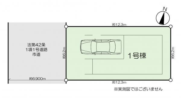 新築一戸建て江戸川区東小岩３丁目 新築一戸建て東京都江戸川区東小岩３丁目JR中央・総武線小岩駅5890万円