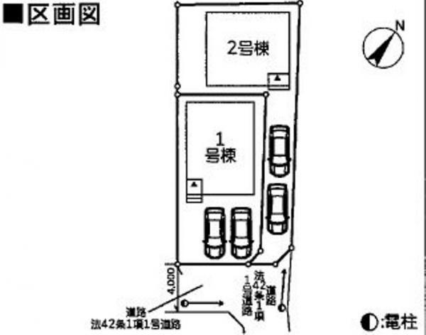 新築一戸建て足立区古千谷本町４丁目 新築一戸建て／全２棟東京都足立区古千谷本町４丁目日暮里・舎人ライナー舎人駅4190万円～4490万円