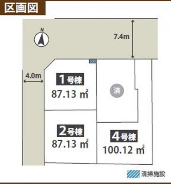 新築一戸建て足立区東伊興１丁目 新築一戸建て／全４棟東京都足立区東伊興１丁目東武伊勢崎線竹ノ塚駅4840万円～5280万円