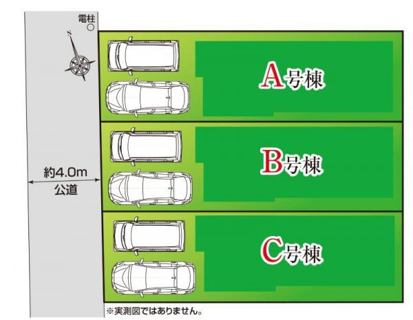 新築一戸建て船橋市栄町１丁目 新築一戸建て／全３棟千葉県船橋市栄町１丁目京成本線京成船橋駅3980万円～4180万円