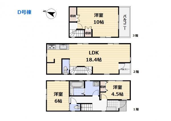 新築一戸建て葛飾区高砂８丁目 新築一戸建て／全４棟東京都葛飾区高砂８丁目北総鉄道京成高砂駅4080万円