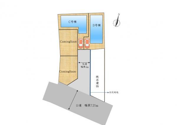 新築一戸建て葛飾区高砂８丁目 新築一戸建て／全４棟東京都葛飾区高砂８丁目北総鉄道京成高砂駅4080万円