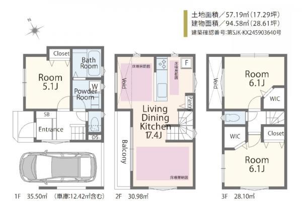 新築一戸建て足立区東伊興２丁目 新築一戸建て東京都足立区東伊興２丁目東武伊勢崎線竹ノ塚駅3780万円