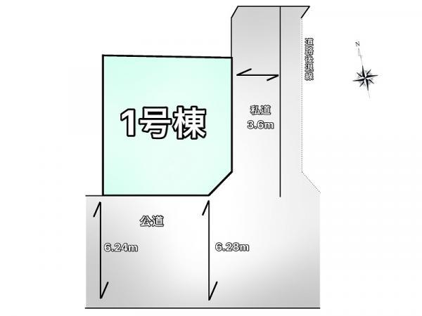 新築一戸建て江戸川区松島４丁目 新築一戸建て東京都江戸川区松島４丁目JR総武本線新小岩駅7980万円