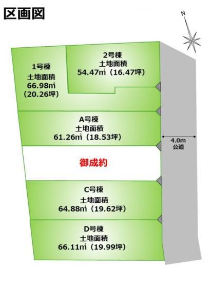 新築一戸建て墨田区立花６丁目 新築一戸建て／全６棟東京都墨田区立花６丁目JR中央・総武線平井駅4398万円～4798万円