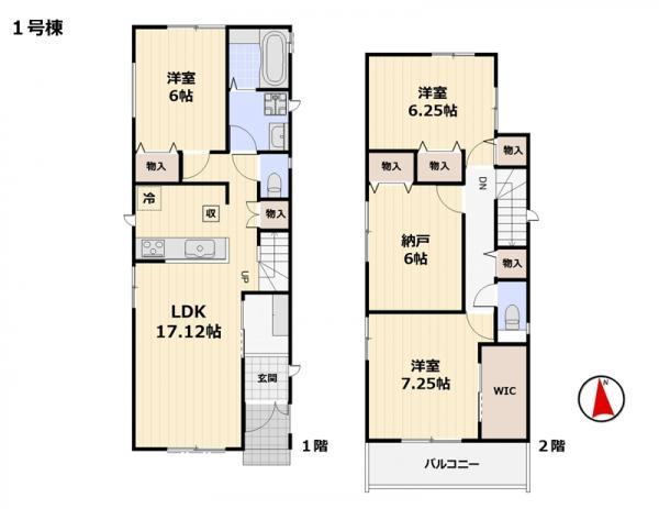 新築一戸建て市川市東菅野２丁目 新築一戸建て／全２棟千葉県市川市東菅野２丁目都営新宿線本八幡駅5990万円