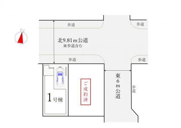 新築一戸建て葛飾区西新小岩３丁目 新築一戸建て／全２棟東京都葛飾区西新小岩３丁目JR総武本線新小岩駅6999万円