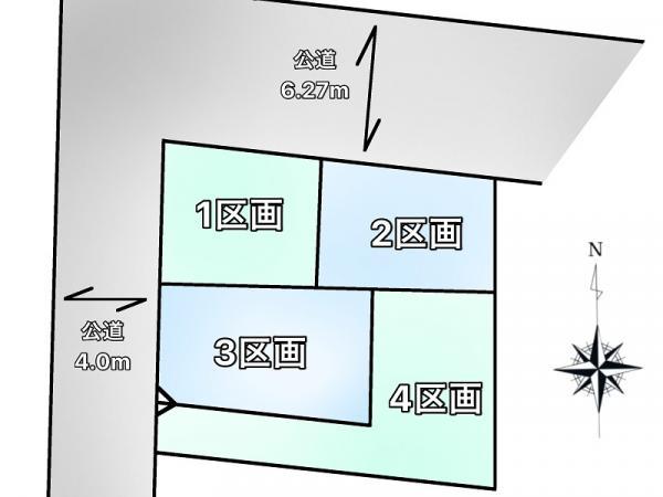 土地江戸川区西一之江２丁目 売地／条件なし／全４区画東京都江戸川区西一之江２丁目都営新宿線一之江駅3790万円～4390万円