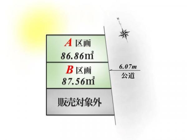 土地【予告広告】江戸川区船堀７丁目 建築条件付き売地／全２区画東京都江戸川区船堀７丁目都営新宿線船堀駅未定