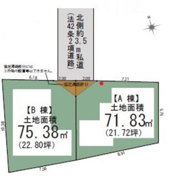 新築一戸建て足立区関原２丁目 新築一戸建て／全２棟東京都足立区関原２丁目東武伊勢崎線梅島駅2680万円