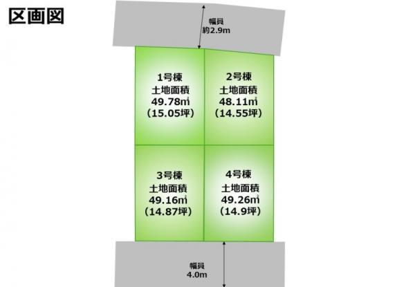 新築一戸建て墨田区墨田５丁目 新築一戸建て／全４棟東京都墨田区墨田５丁目東武伊勢崎線堀切駅5080万円～5680万円