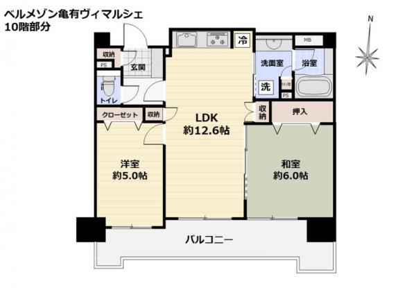 中古マンションベルメゾン亀有ヴィマルシェ東京都葛飾区亀有５丁目千代田常磐線亀有駅3980万円