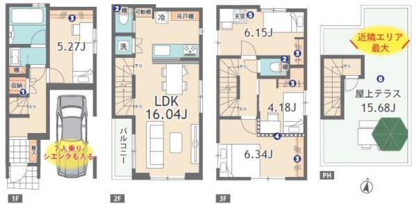 新築一戸建て足立区東和２丁目 新築一戸建て東京都足立区東和２丁目千代田常磐線亀有駅5980万円