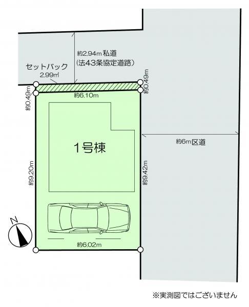 新築一戸建て江戸川区篠崎町４丁目 新築一戸建て東京都江戸川区篠崎町４丁目都営新宿線篠崎駅5180万円