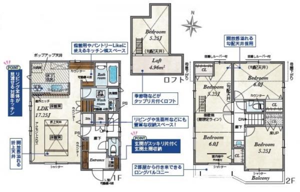 中古一戸建て足立区伊興４丁目 中古一戸建て東京都足立区伊興４丁目東武伊勢崎線竹ノ塚駅5190万円