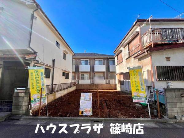 土地江戸川区篠崎町７丁目 売地／建築条件付き東京都江戸川区篠崎町７丁目都営新宿線篠崎駅4580万円