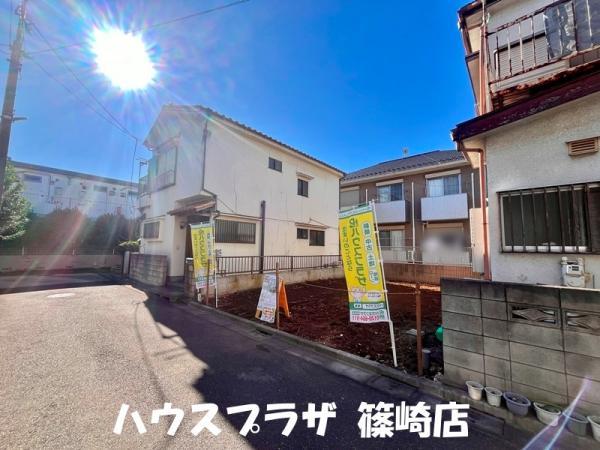 土地江戸川区篠崎町７丁目 売地／建築条件付き東京都江戸川区篠崎町７丁目都営新宿線篠崎駅4580万円