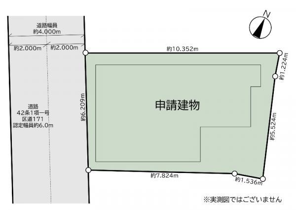 新築一戸建て葛飾区堀切１丁目 新築一戸建て東京都葛飾区堀切１丁目京成本線堀切菖蒲園駅5380万円