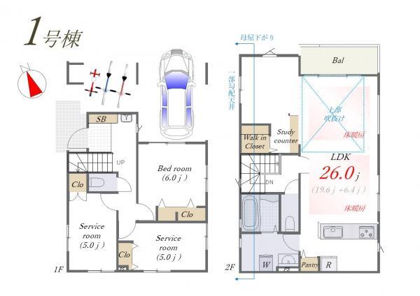 新築一戸建て葛飾区奥戸３丁目 新築一戸建て／全３棟東京都葛飾区奥戸３丁目京成押上線京成立石駅5990万円～6390万円