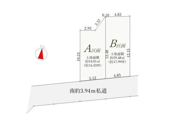 土地葛飾区青戸６丁目 売地／建築条件付き／全２区画東京都葛飾区青戸６丁目京成本線青砥駅4190万円～4400万円