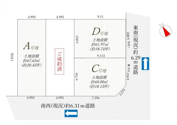 土地葛飾区青戸１丁目 売地／建築条件付き／全４区画東京都葛飾区青戸１丁目京成本線青砥駅5240万円～5740万円