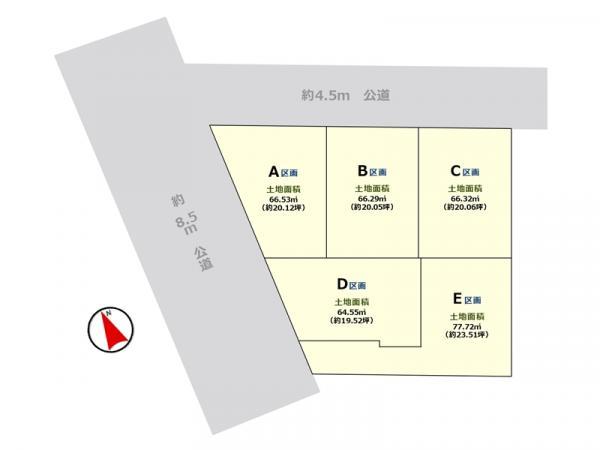 土地【予告広告】市川市大和田４丁目 売地／建築条件付き／全５区画千葉県市川市大和田４丁目京成本線菅野駅未定