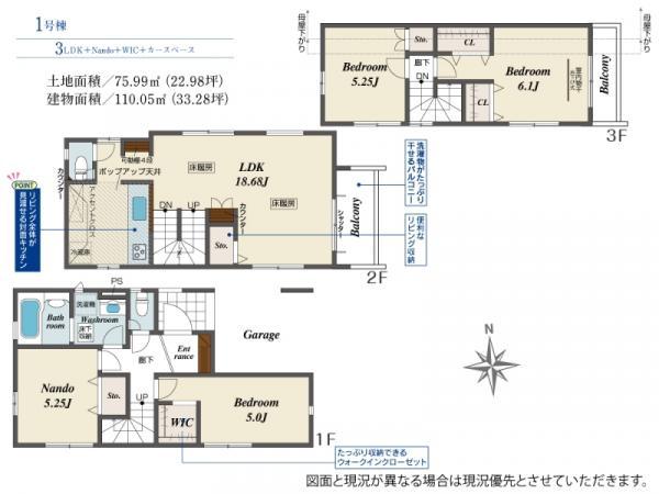 新築一戸建て足立区竹の塚４丁目 新築一戸建て／全７棟東京都足立区竹の塚４丁目東武伊勢崎線竹ノ塚駅5499万円～6790万円