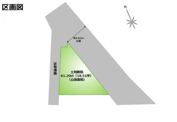 土地江東区北砂２丁目 売地／建築条件付き東京都江東区北砂２丁目都営新宿線西大島駅2890万円