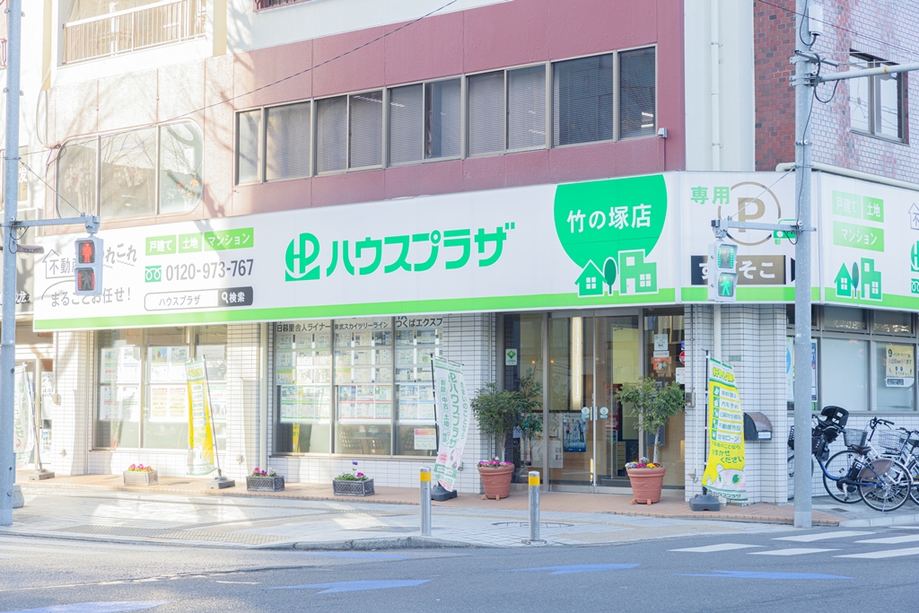 竹の塚店